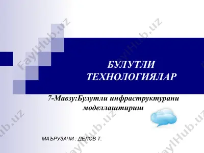 bulutli infrastrukturani modellashtirish — PPT