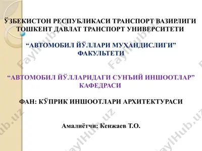 nurlanish spektriga mosravish uchun juda yordamchi ko'rishtuv — PPTX