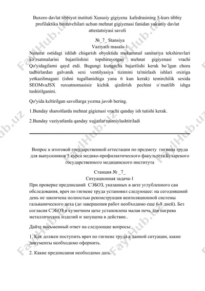 mehnat gigiyenasi fanidan yakuniy davlat attestatsiyasi savoli — DOCX