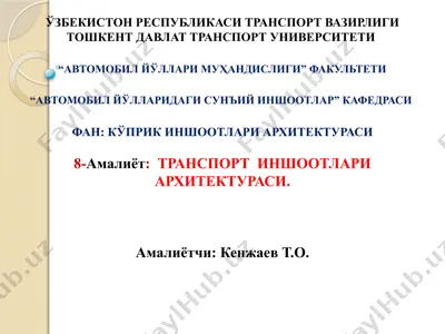 transport inshoatlari arxitekturasi — PPTX