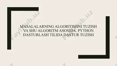masalalarning algoritimini tuzish va shu algoritm asosida. python dasturlash tilida dastur tuzish — PPTX