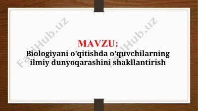 biologiyani o'qitishda o'quvchilarning ilmiy dunyoqarashini shakllantirish (taqdimot) — PPTX
