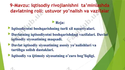 iqtisodiyotni boshqarishning nazariyasi — PPTX