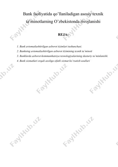 bank faoliyatida qo’llaniladigan asosiy texnik ta’minotlarning o’zbekistonda rivojlanishi — DOCX