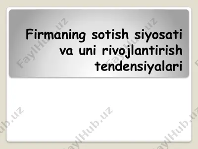 firmaning sotish siyosati va uning rivojlanish tendensiyalari — PPTX