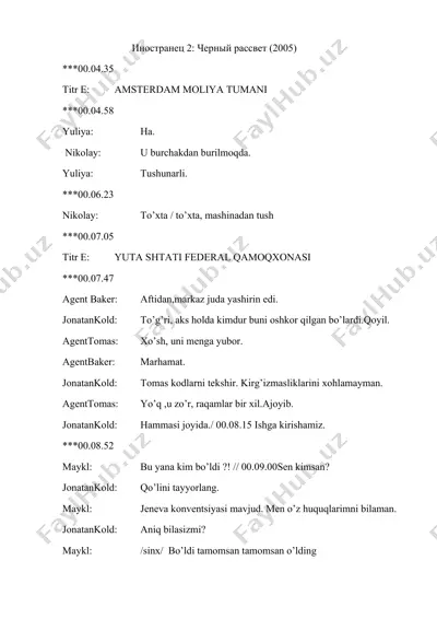 inostranets 2 kinosi ózbek tilidagi tarjimasi — DOCX