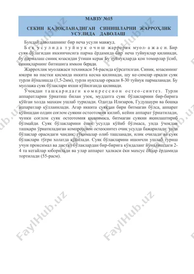 sekin qadoqlanadigan sinişlar soni — DOCX