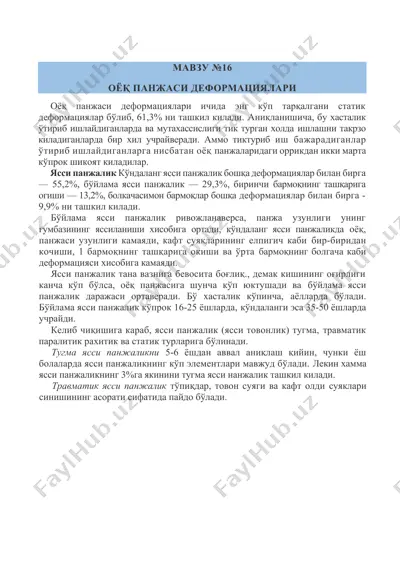 o‘yoq panjasi deformatsiyalari — DOCX