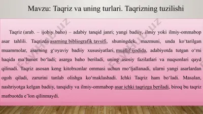 taqriz va uning turlari. taqrizning tuzilishi — PPTX