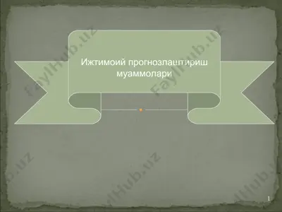 ijtimoiy prognozlashtirish muammolari — PPT