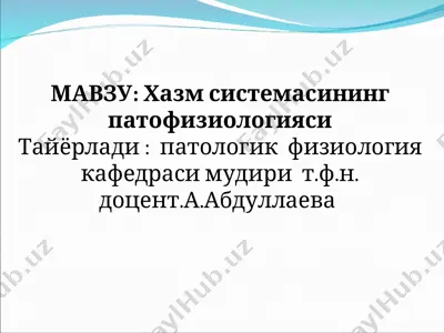 xazm sistemasining patofiziologiyasi — PPT