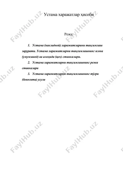 устама харажатлар ҳисоби — DOC