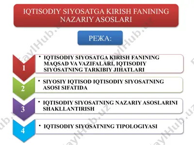 iqtisodiy siyosatga kirishfanining maqsad va vazifalari, iqtisodiy siyosatning tarkibiy jihatlari — PPTX