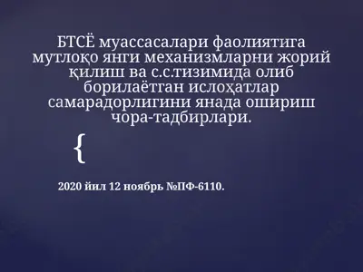 so'g'likni saqlash tizimini islo'h qilish — PPTX