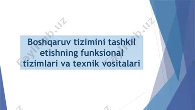 boshqaruv tizimini tashkil etishning funksional tizimlari va texnik vositalari — PPTX