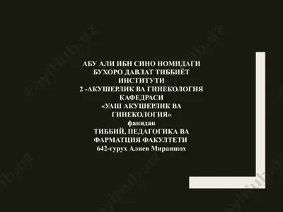 ayollarning reproduktiv salomatligini saqlash va oila rejalashtirish — PPTX