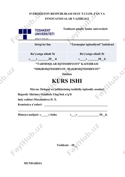 dehqon xoʻjaliklarining tashkiliy-iqtisodiy asoslari — DOCX