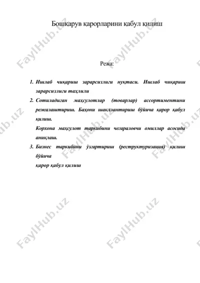 бошқарув қарорларини қабул қилиш — DOC