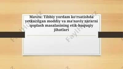 tibbiy yordam koʻrsatishda yetkazilgan moddiy va maʼnaviy zararni qoplash masalasining etik-huquqiy — PPTX