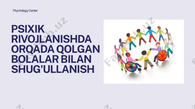 psixik rivojlanishda orqada qolgan bolalar bilan shug'ullanish — PPTX