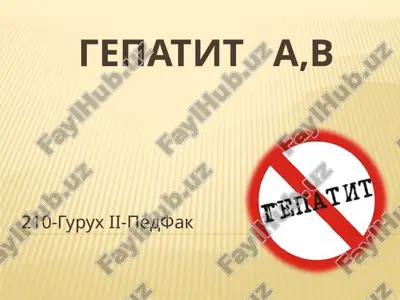 gepatit a, v — PPTX