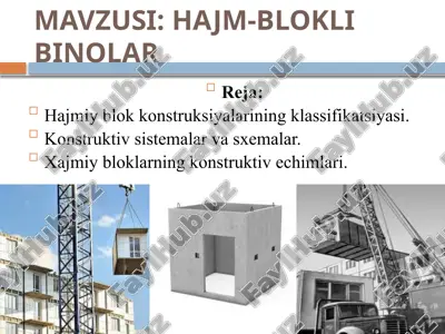 hajm-bloklibinolar — PPTX