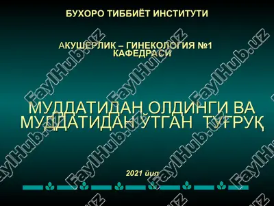 muddatdan oldin tugish haqida ma'lumotlar — PPT