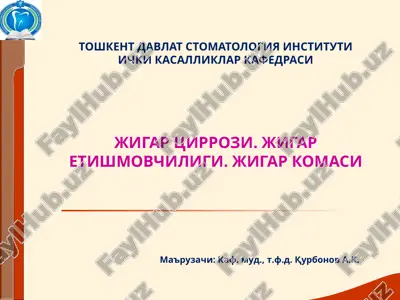 jigar etishmovchiligi. jigar komasi — PPT