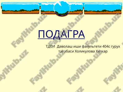podagra — PPTX