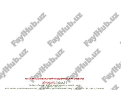pediatriya va neonatalogiya fakultativi — PPTX