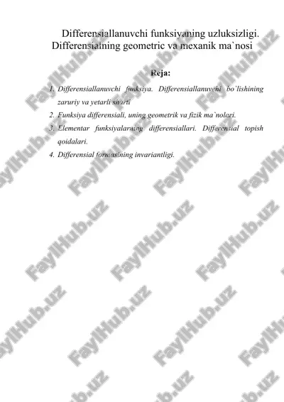 differensiallanuvchi funksiyaning uzluksizligi — DOC