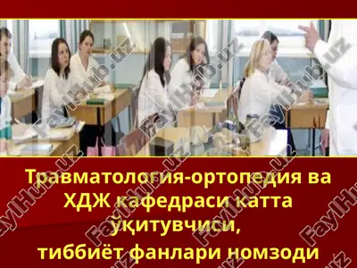 travmatologiya-ortopediya — PPTX