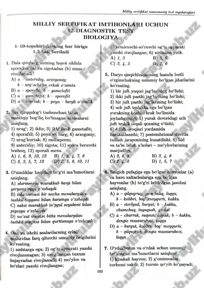 milliy sertifikat imtihonlari - biologiya — PDF