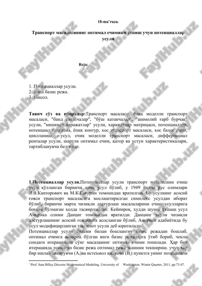 transport masalasining optimal echimini topish uchun potentsiallar usuli — DOC
