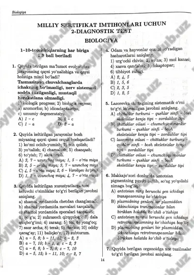 biologiya — PDF