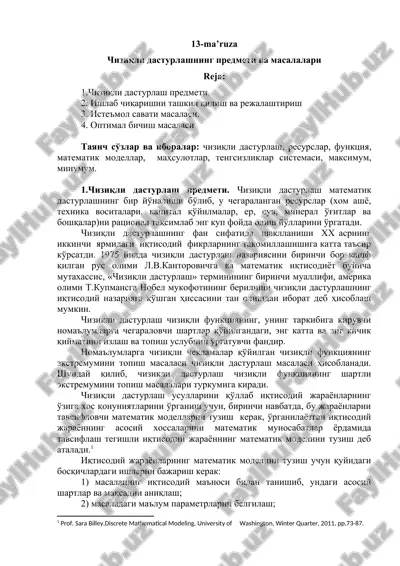 chiziqli dasturlashning predmeti va masalalari — DOC