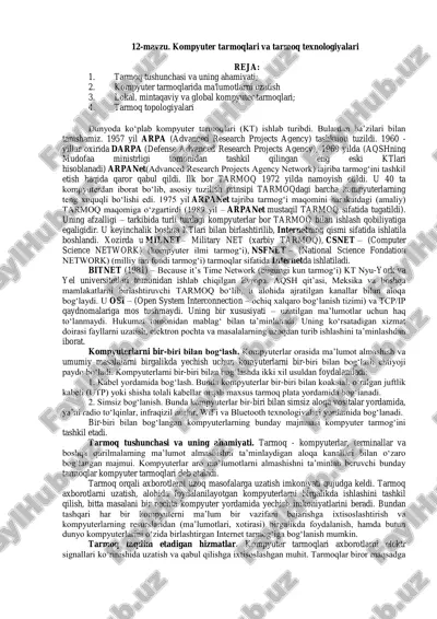 kompyuter tarmoqlari va tarmoq texnologiyalari — PDF