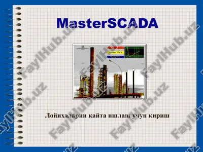masterscada — PPTX
