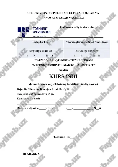fermer xo'jaliklarining tashkiliy-iqtisodiy asoslari — DOCX