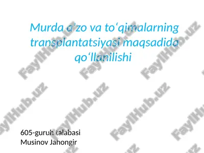 murdaa'zovatoʻqimalarning transplantatsiyasi — PPTX