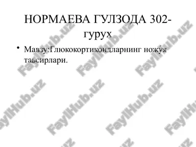 glyukokortikoidlarning nojúyata sirlari — PPTX