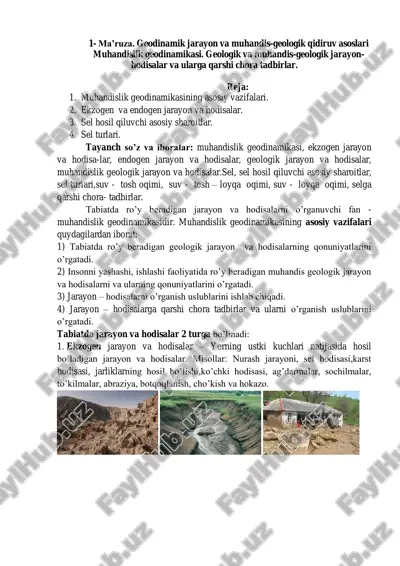 ma’ruza. geodinamik jarayon va muhandis-geologik qidiruv asoslari — PDF