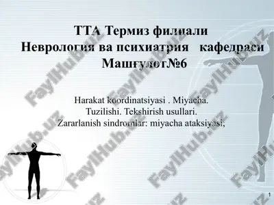 miyacha koordinatsiyasi va zararlanish sindromlari — PPT