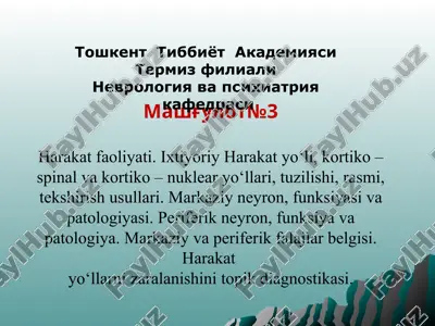 harakat faoliyati — PPTX
