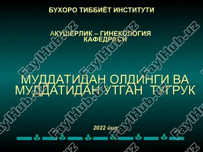 akusherlik-ginekologiya kafedrasi — PPT