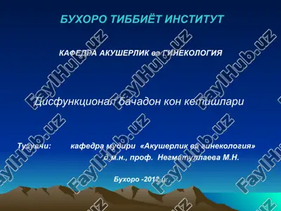 disfunktsional bachadon kon ketishlari — PPT