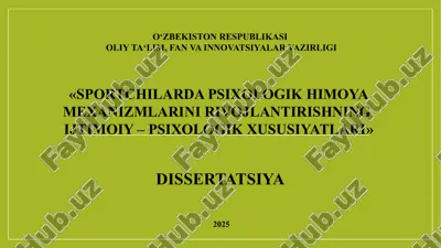 sportchilarda psixologik himoya mexanizmlarini rivojlantirishning ijtimoiy psixologik xususiyatlari — PPTX