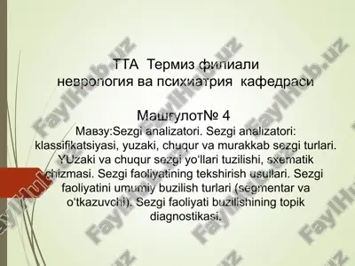 sezgi analizatori — PPT