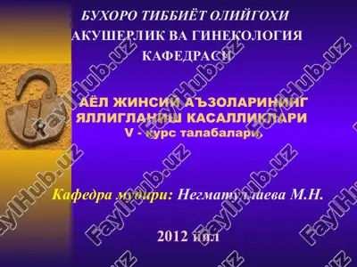 yakka ginekologik kasalliklar yallig'lanishi — PPT