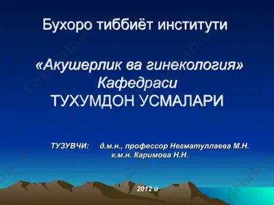 kistalar tuzilishi va turli xil kistalar — PPT